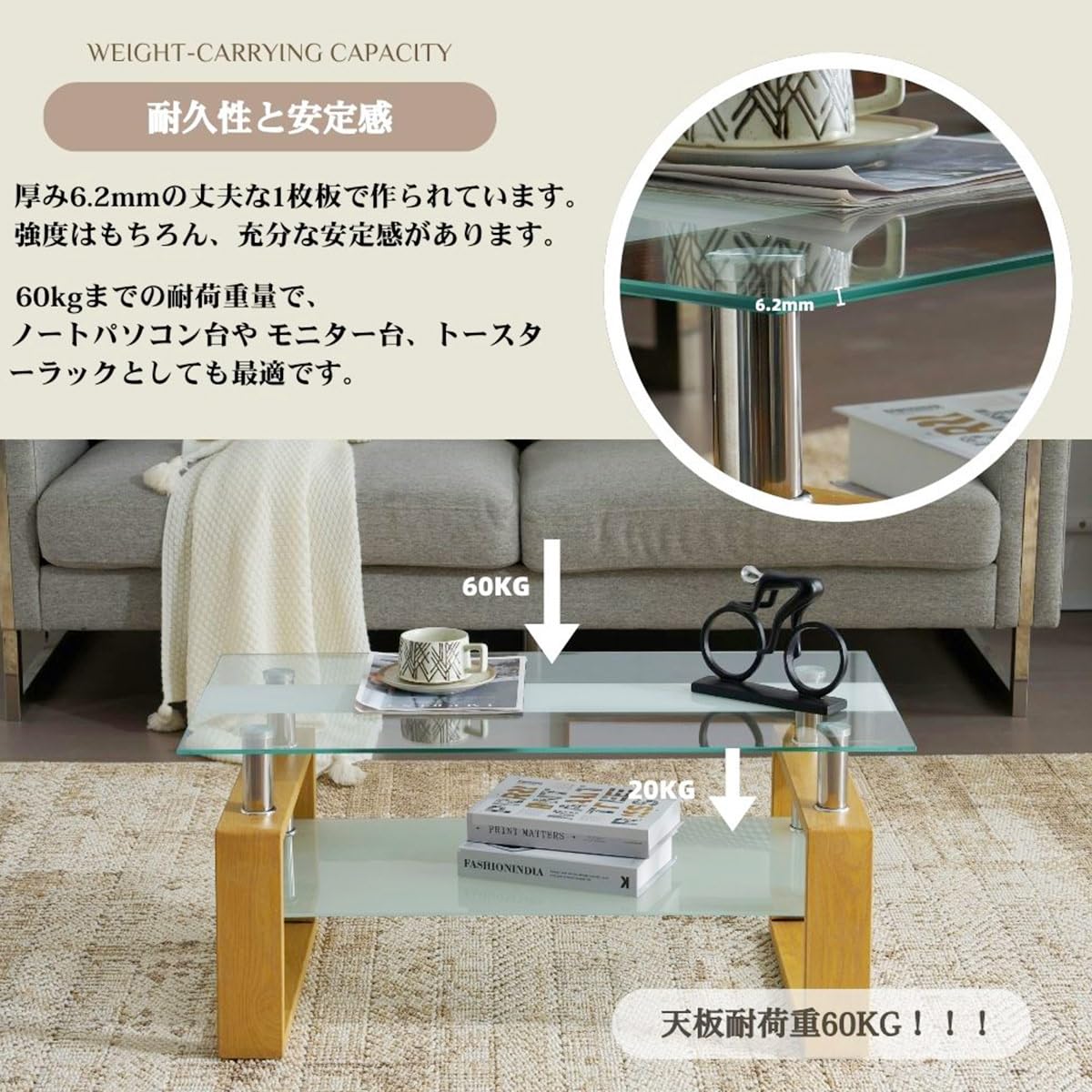 ガラステーブル コーヒーテーブル 幅88cm 強化ガラス天板 スチール脚 楽天市場】ガラステーブル コーヒーテーブル 幅88cm 強化ガラス